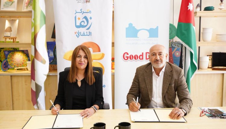 مركز زها الثقافي وشركة البشناق للتجارة يوقعان مذكرة تفاهم لتعزيز التعاون المجتمعي