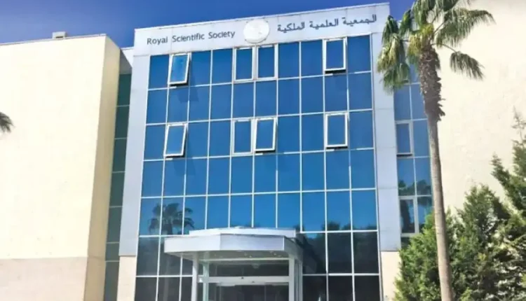 الجمعية العلمية الملكية: أنظمة الرقابة الداخلية تكشف اختلاس 186 ألف دينار من قِبل محاسب سابق