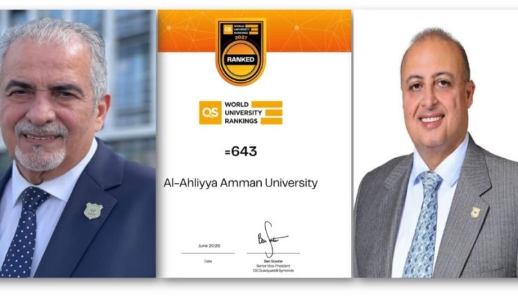 بعد الأولى أردنياً بتصنيف التايمز .. عمان الأهلية تتألق بالمركز الاول على الجامعات الخاصة والثالثة محلياً بتصنيف كيو .أس 