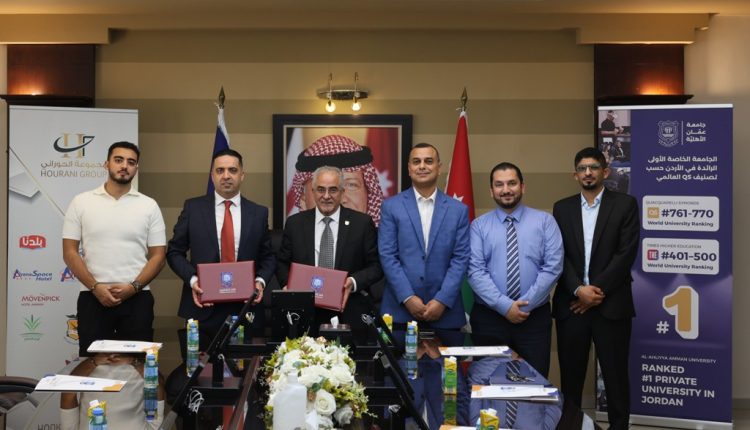 مذكرة تعاون بين عمّان الأهلية ومجموعة البستنجي للسيارات