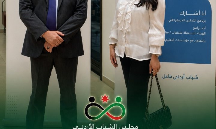 القرالة والعتيبي يمثلان مجلس الشباب الأردني كمحكّمين في برنامج “اقنعني” للمستقلة للانتخاب