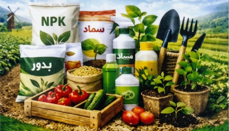 مؤسسه احمد ياسين الزراعية..معان