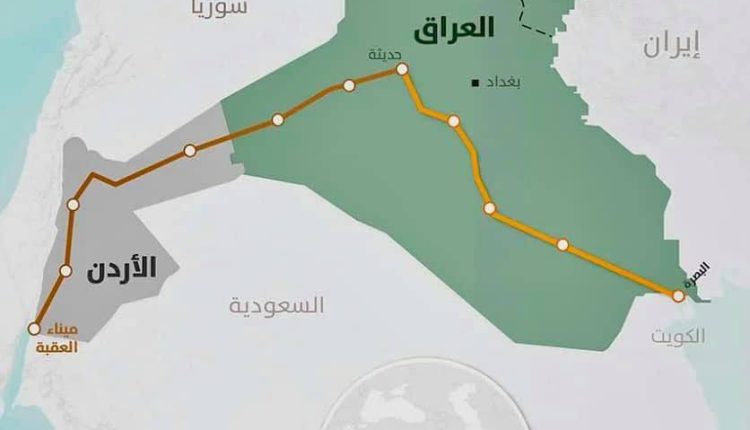 مباحثات أردنية عراقية في واشنطن لتسريع مشروع أنبوب نفط “البصرة – العقبة” والربط الكهربائي
