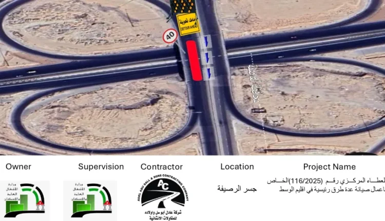 وزارة الأشغال : تحويلة مرورية لصيانة جسر الرصيفة على طريق عمان التنموي الاثنين