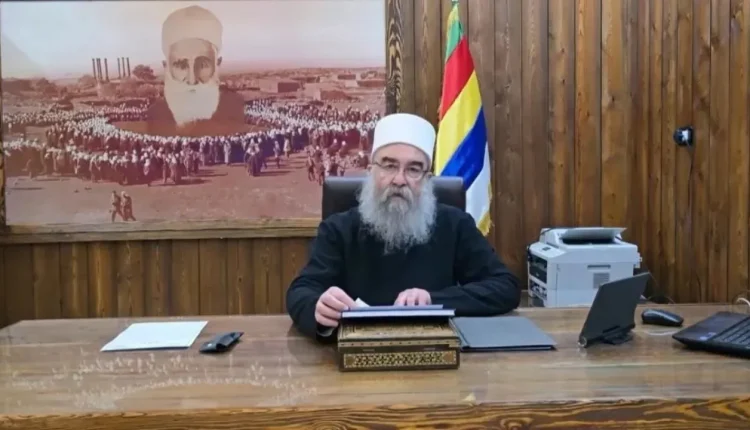 الهجري: السويداء تمضي في مسار الاستقلال والعمل المؤسسي