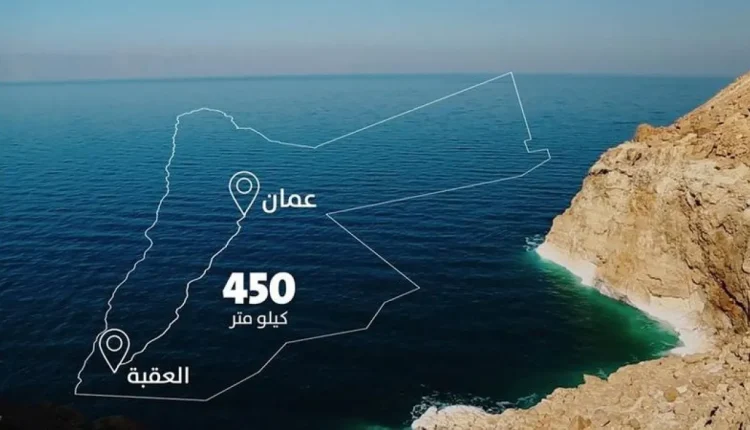 بـ 1.6 مليار يورو لـ “الناقل الوطني”.. شراكة استراتيجية ضخمة بين الأردن والاتحاد الأوروبي بحزمة تمويلية تصل لـ 3 مليارات