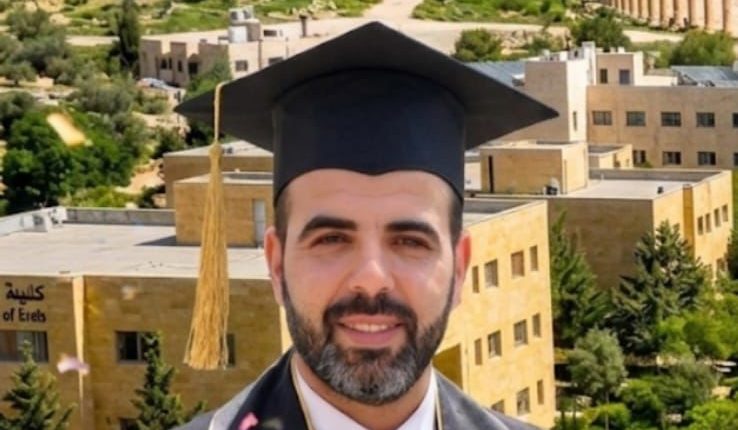 المهندس بيبرس صفران البلاونة مبارك التخرج