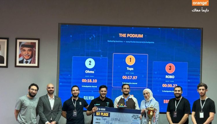 أورنج الأردن ترعى “Robots Line Follower” للحلول الذكية في جامعة الأميرة سمية للتكنولوجيا
