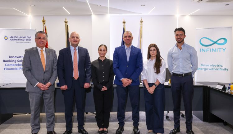 البنك الأردني الكويتي يوقع اتفاقية شراكة مع شركة إنفنيتي – الأردن  لإتاحة الدفع عبر JKBPay لشحن المركبات الكهربائية