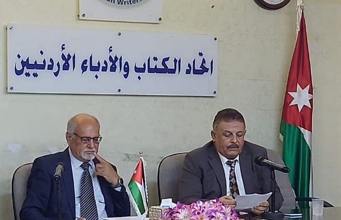اتحاد الكتاب يحتفي بمناسبة عيد الاستقلال الثمانين والأعياد المجيدة    