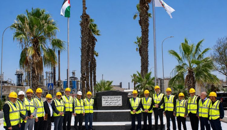 مصفاة البترول والجمعية العلمية الملكية تبحثان تنفيذ دراسات فنية مشتركة