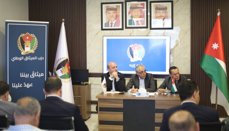الميثاق الوطني في إربد يعقد جلسة نقاشية حول مشروع قانون الإدارة المحلية لسنة 2026