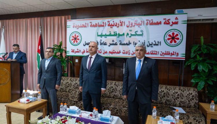 مصفاة البترول تكرّم عددا من متقاعديها وموظفيها