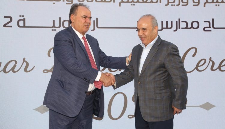 برعاية وزير التربية.. «ميار الدولية» تفتتح فرعها الثاني في خلدا وتوسّع حضورها في المشهد التعليمي الأردني