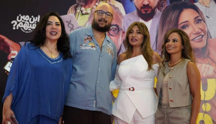 بمشاركة النجوم وبنكهة صيفية كوميدية.. العرض الخاص لفيلم “ابن مين فيهم؟” يضيء أكتوبر