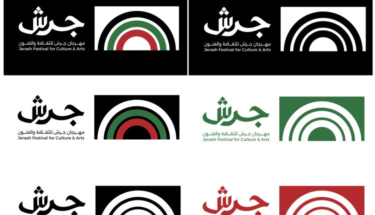 الهوية البصرية الجديدة حافظت على الوان العلم الاردني بوصفها جزءا اصيلا من مهرجان جرش