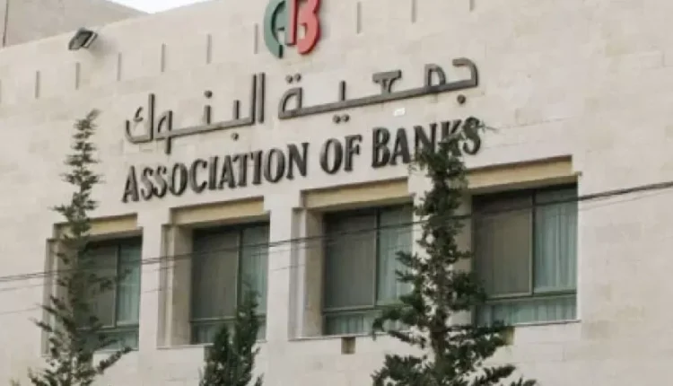 221 مليون دينار إنفاق البنوك العاملة في الأردن على التحول الرقمي 2025