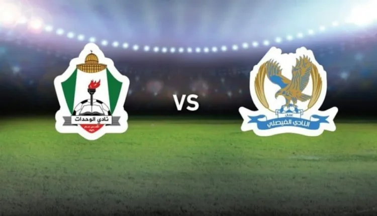 كلاسيكو بين الوحدات والفيصلي وديربي بين الحسين والرمثا في السوبر الأردني
