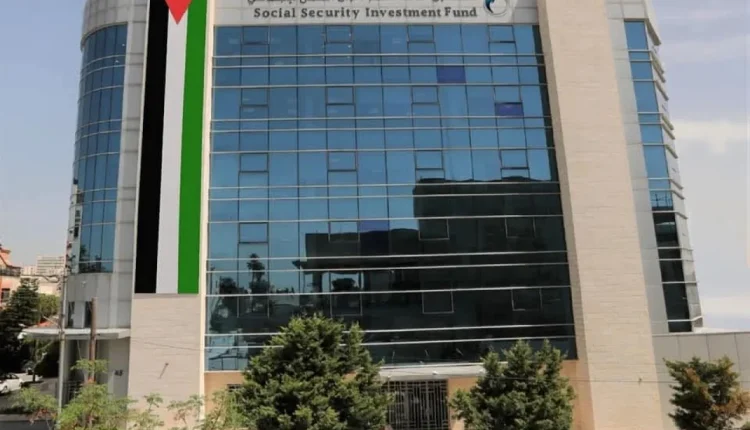 صندوق استثمار الضمان الأردني: لا تدخل في قراراتنا الاستثمارية