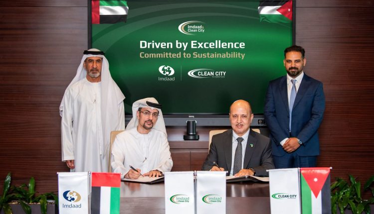 «إمداد» الإماراتية و«كلين سيتي» الأردنية تؤسسان شراكة استراتيجية لتنفيذ أحد أكبر مشاريع النظافة وإدارة النفايات في العاصمة عمّان