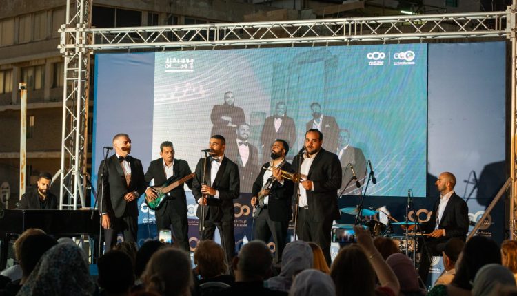أمسية موسيقية في شومان بعنوان ” كلاسيكيات الشرق والغرب”