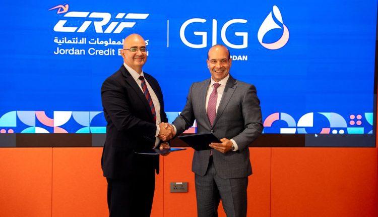 كريف الاردن توقّع اتفاقية تقديم خدمة الاستعلام الائتماني مع مجموعة الخليج للتأمين – الأردن (GIG)