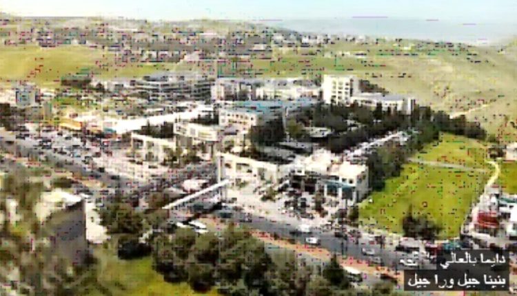 فيديو لفرقة من طلبة عمان الأهلية بعنوان : ” دايماً بالعالي ، بنينا جيل ورا جيل “